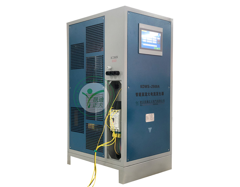KDWS-2500A智能直流大电流发生器