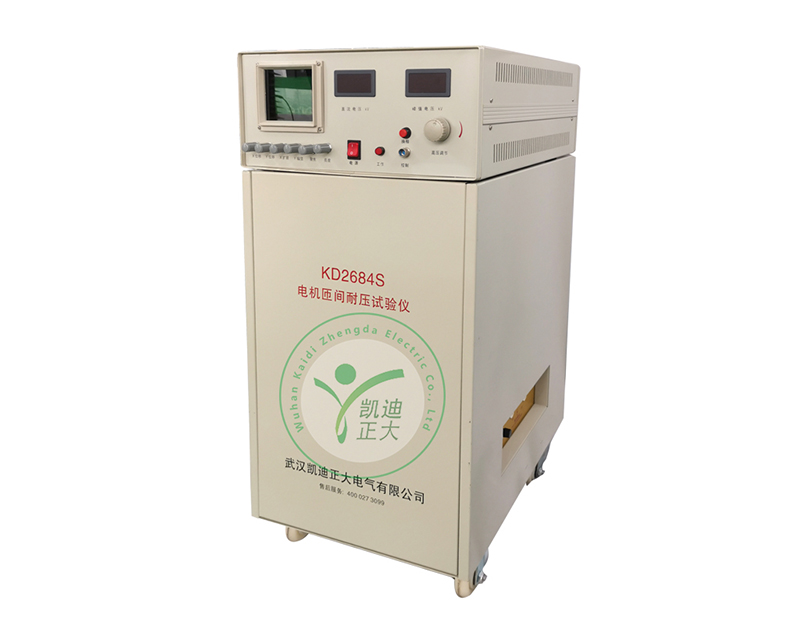 KD2684S绕组匝间冲击耐电压试验仪