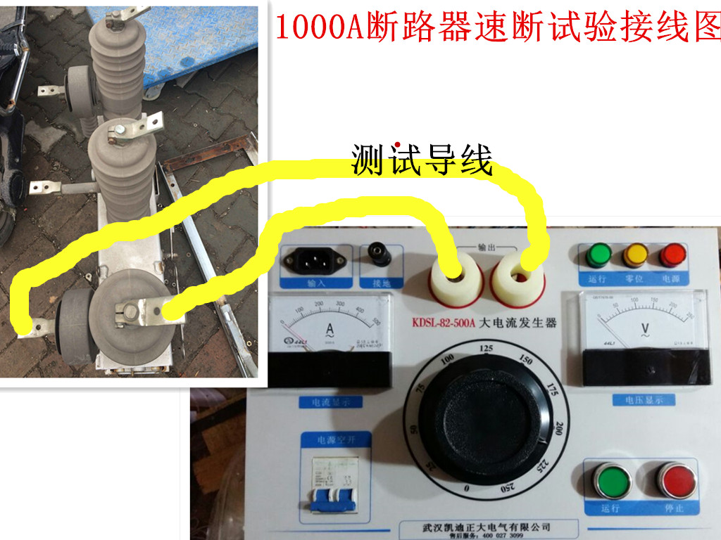 1460968634928698.jpg 香蕉APP污污在线观看正大1000A断路器速断实验接线图.jpg