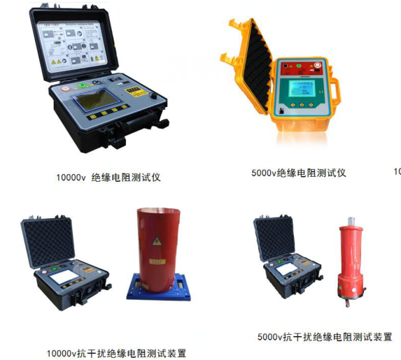 1480048250795316.png KD2677HV强抗干扰绝缘测试成套设备.png