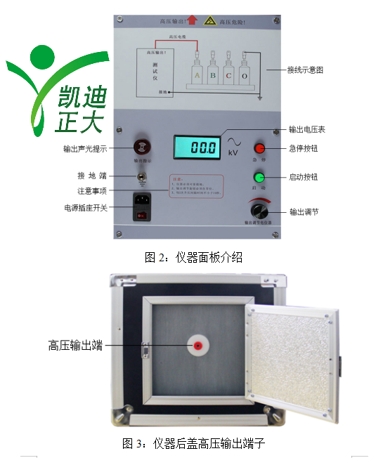 香蕉APP污污在线观看正大过电压保护器测试仪.png