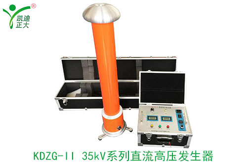KDZG-II-35kV系列直流香蕉视频18色版-(4).jpg