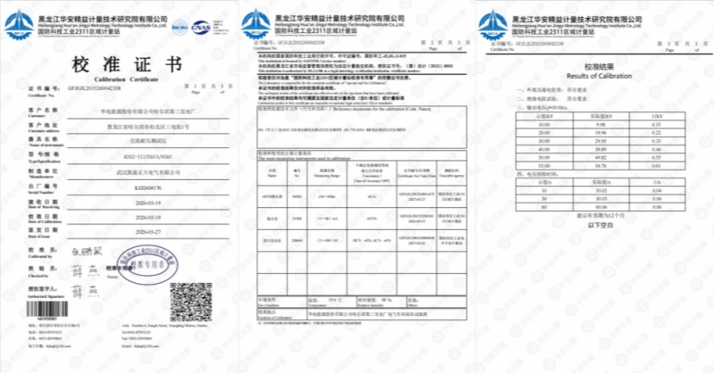 1780650399278883.jpg 800kdxz_副本.jpg